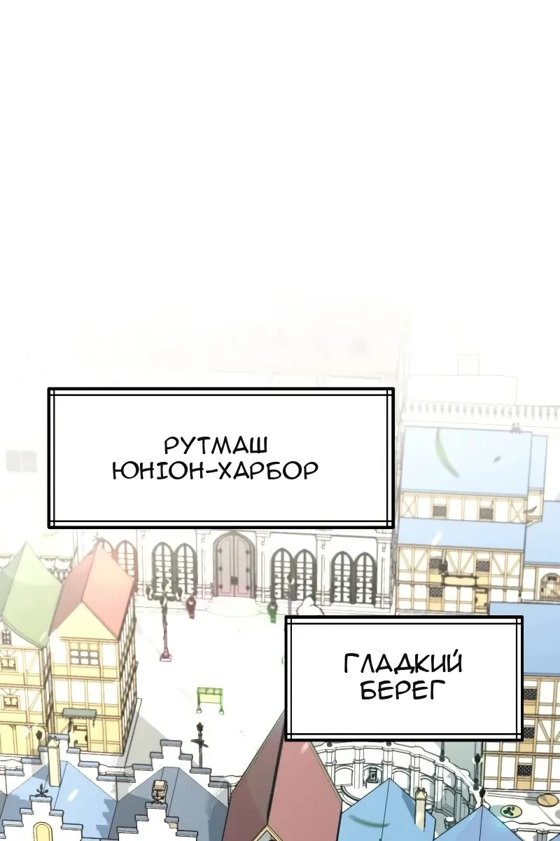 Сторінка 73