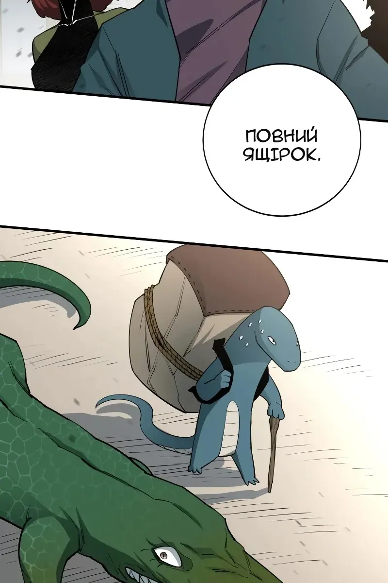 Сторінка 80