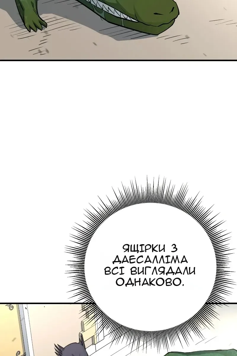 Сторінка 81