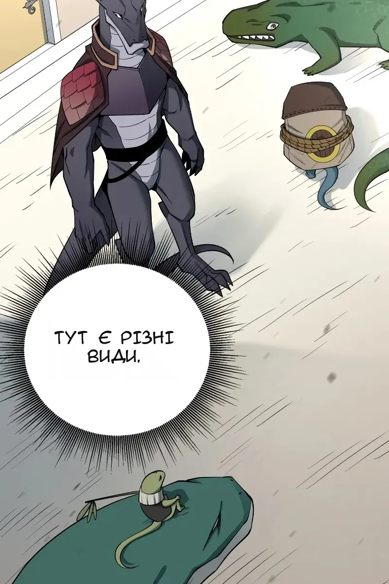 Сторінка 82