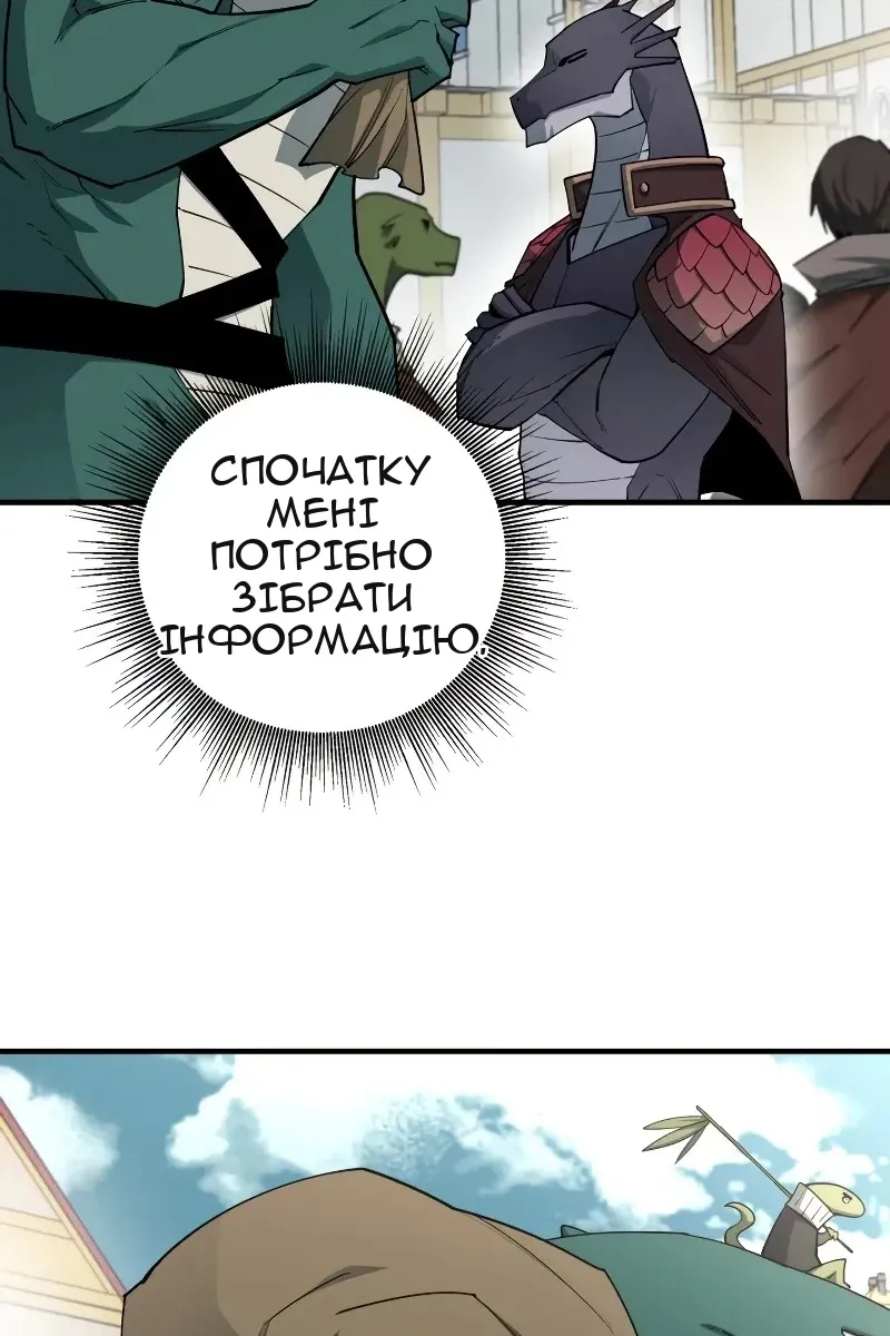 Сторінка 84