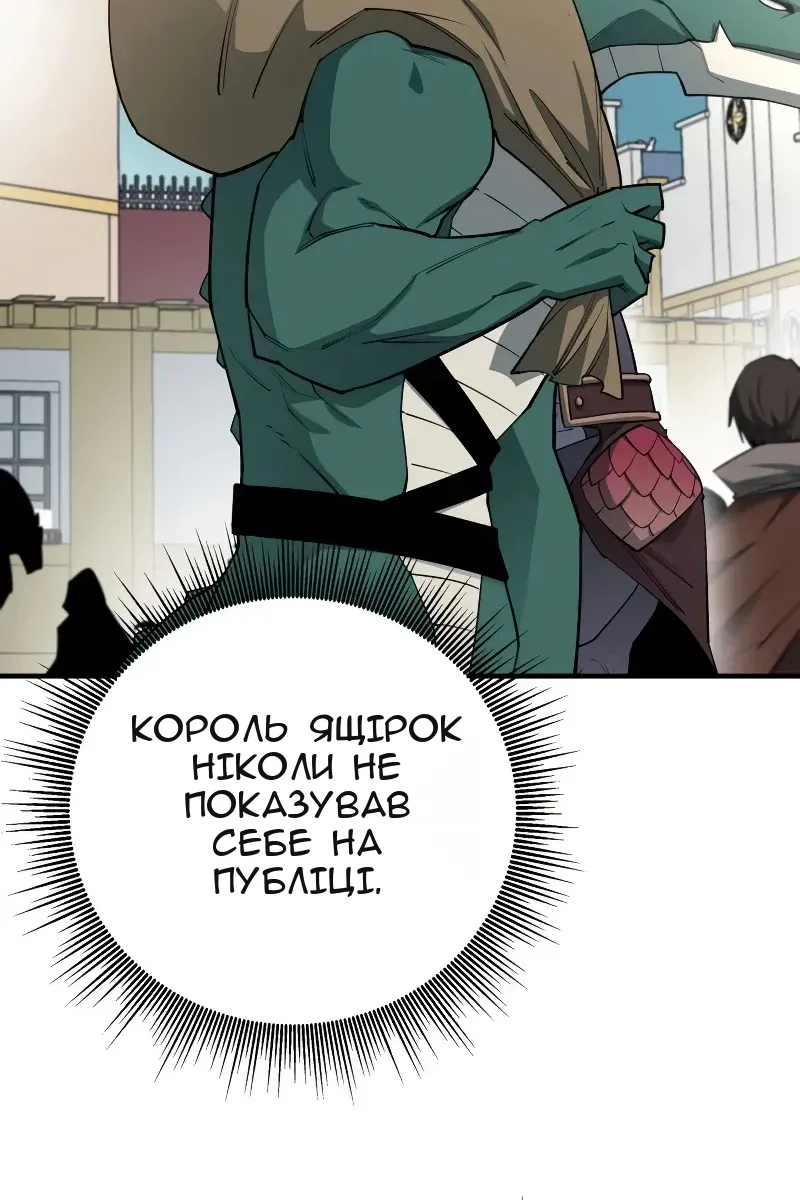 Сторінка 85