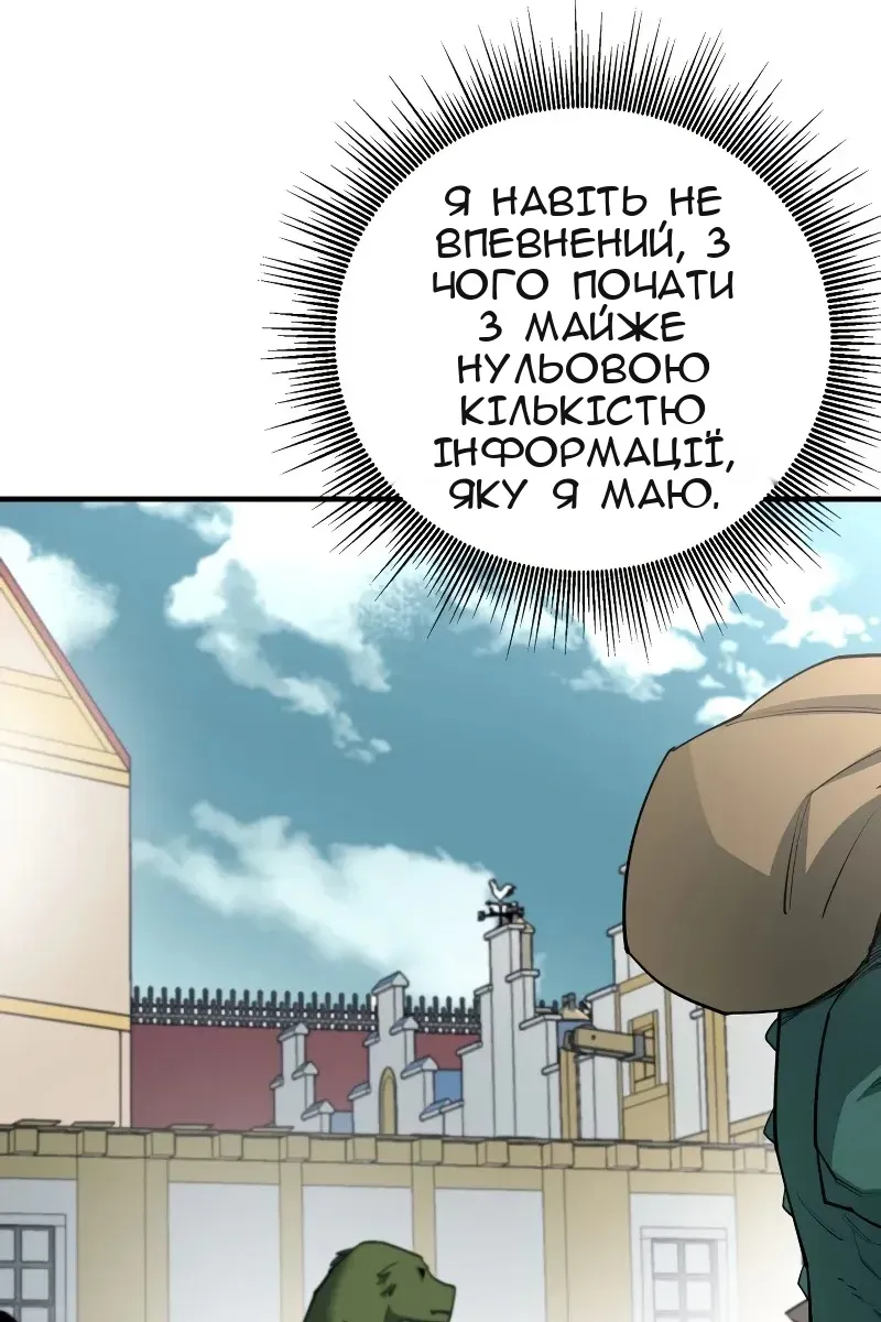 Сторінка 86