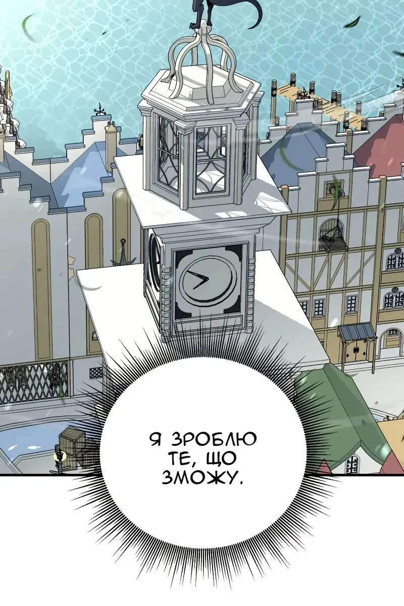 Сторінка 88