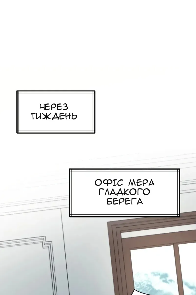 Сторінка 89
