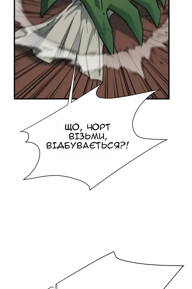 Сторінка 92