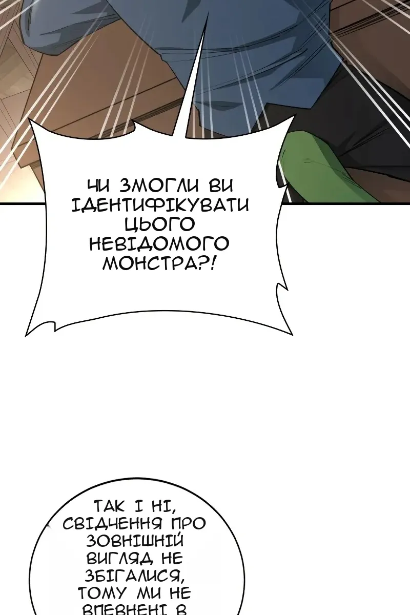 Сторінка 94