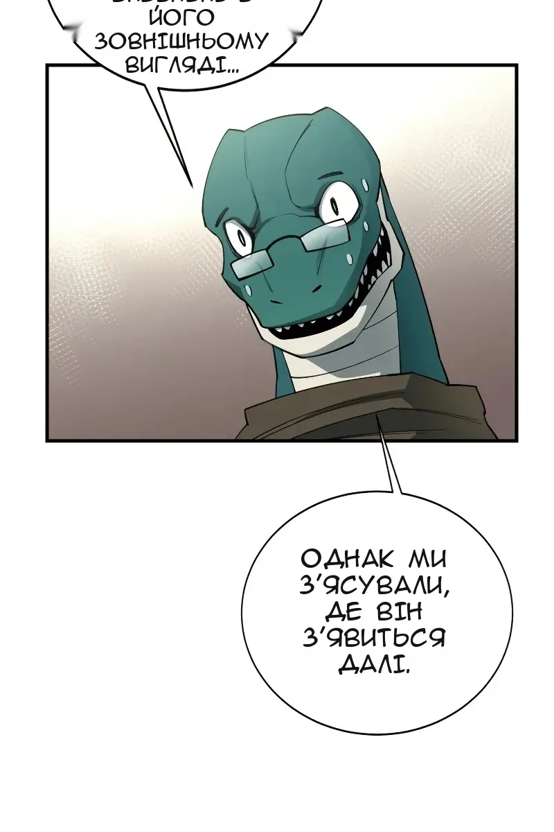 Сторінка 95