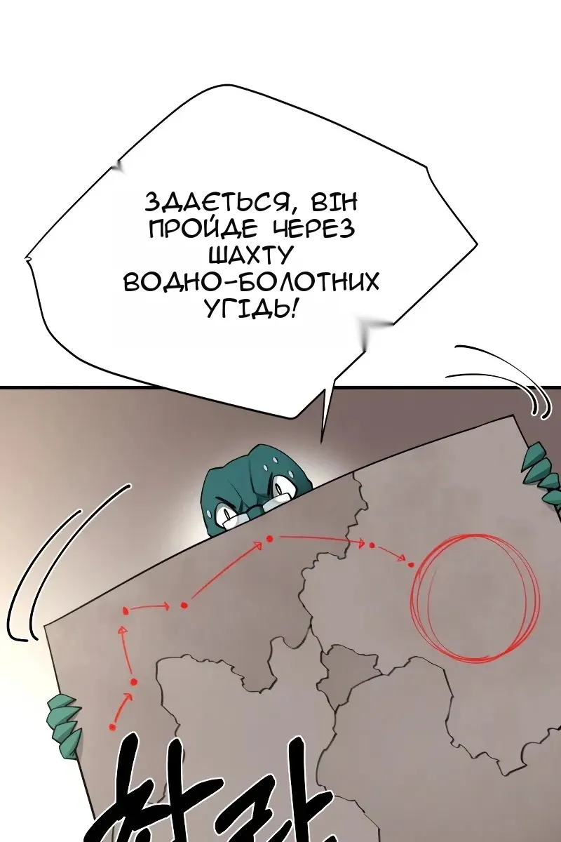 Сторінка 96