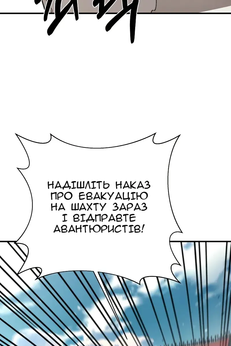 Сторінка 97