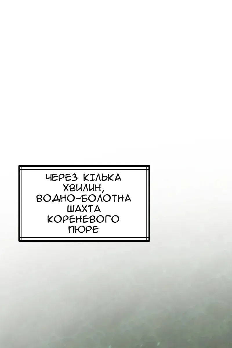 Сторінка 99