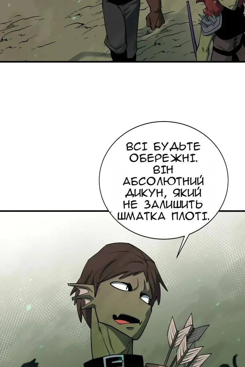 Сторінка 102
