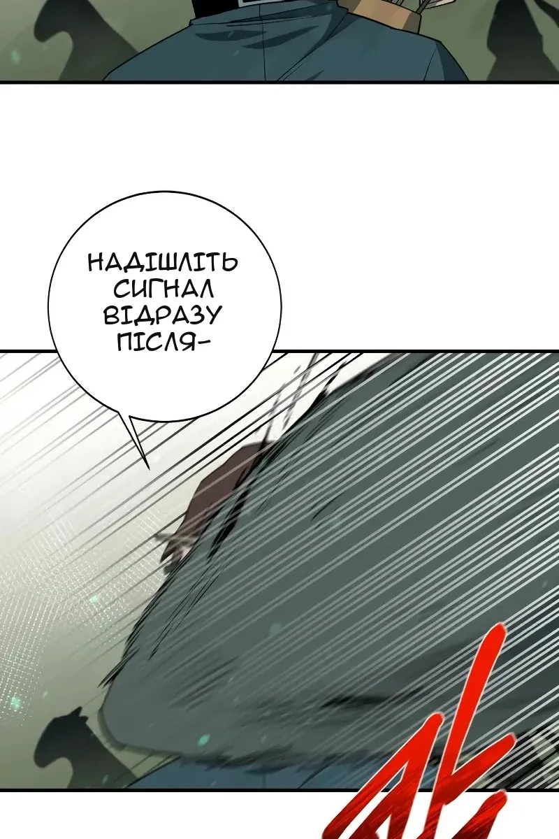Сторінка 103