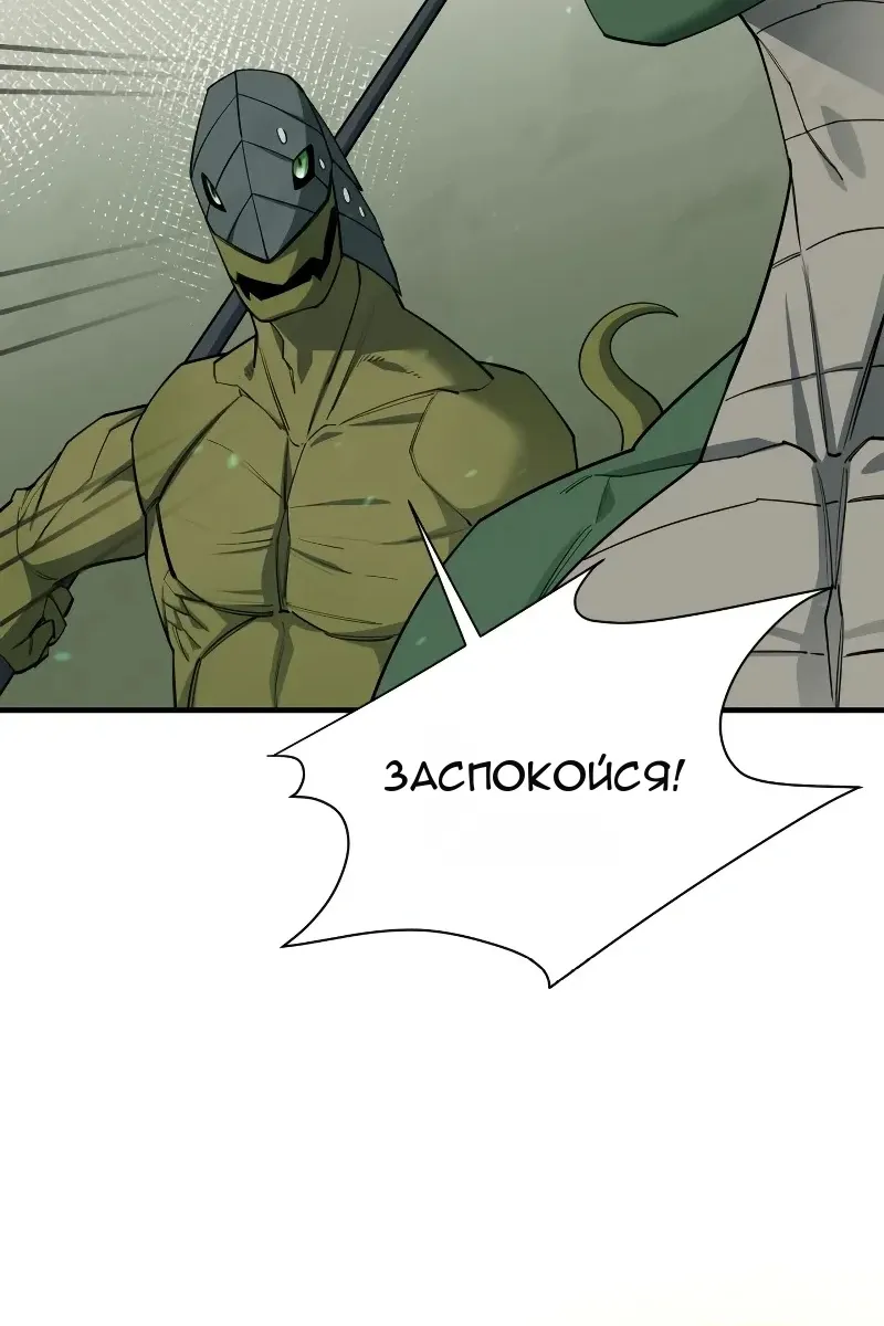Сторінка 6