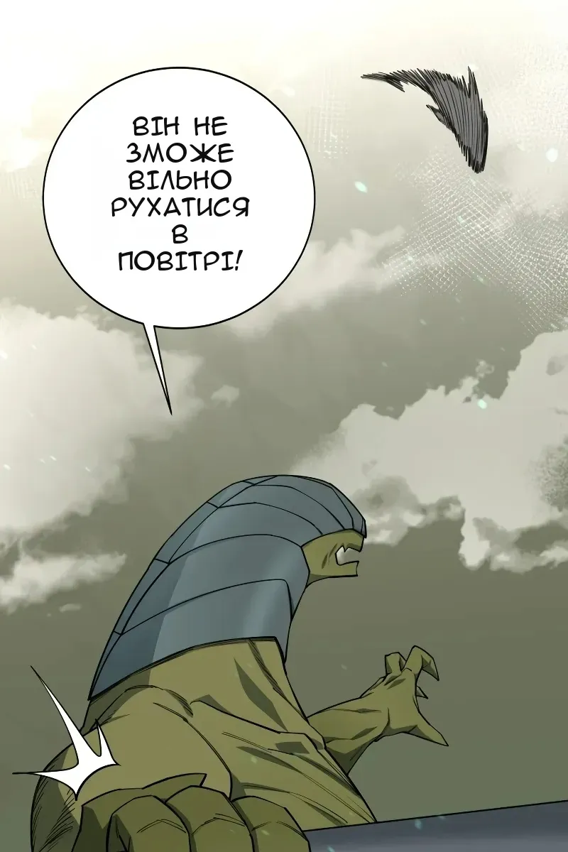 Сторінка 7