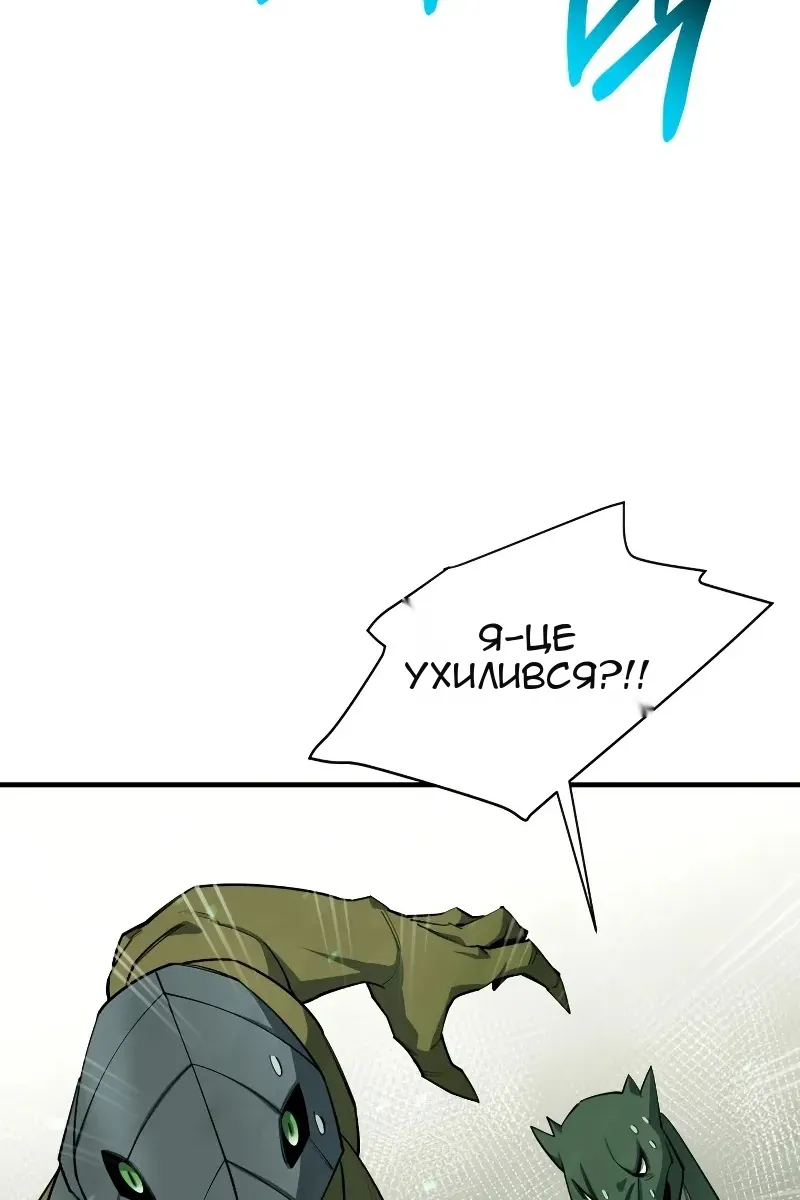 Сторінка 16