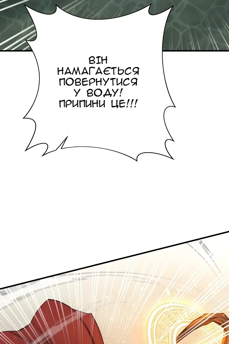 Сторінка 19
