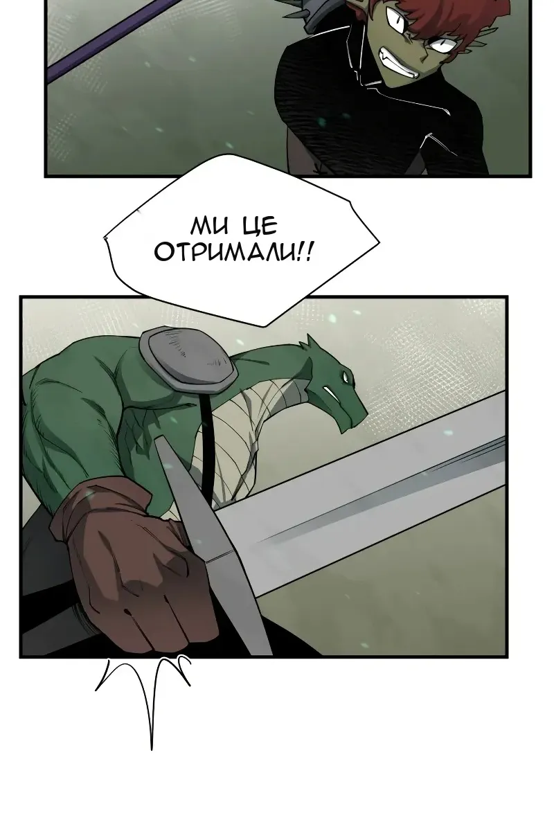 Сторінка 28