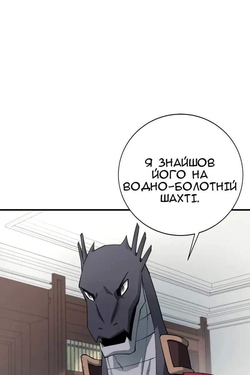 Сторінка 52