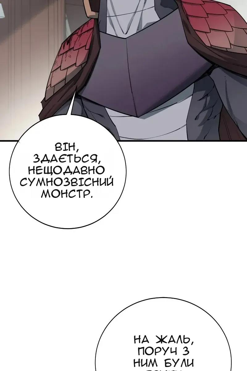 Сторінка 53