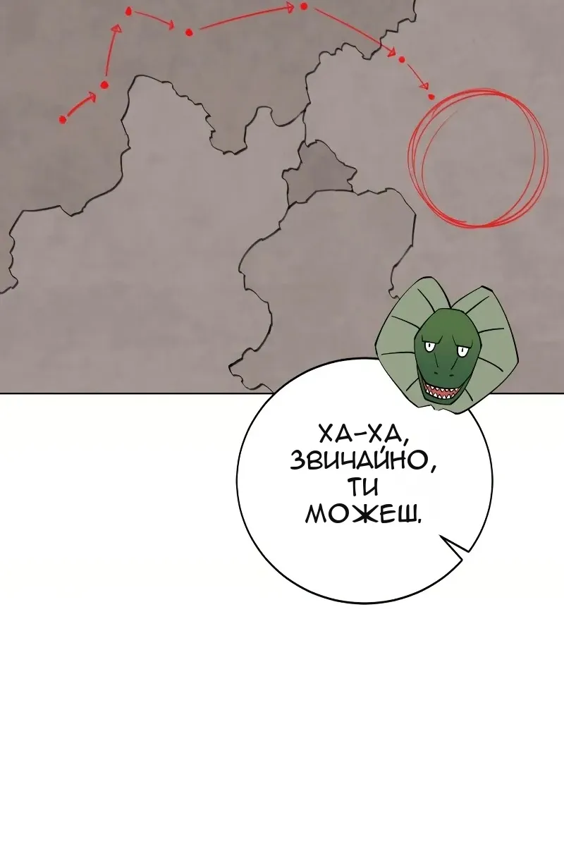 Сторінка 60