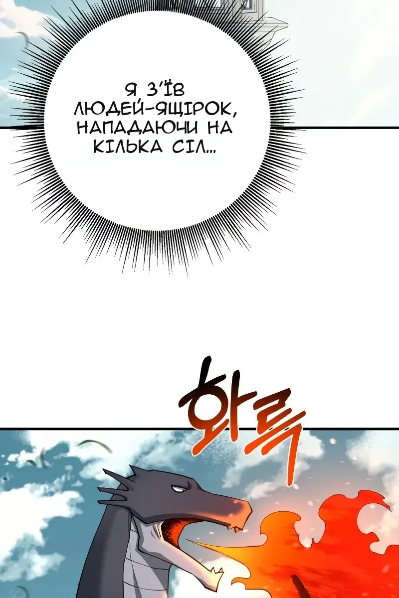 Сторінка 62