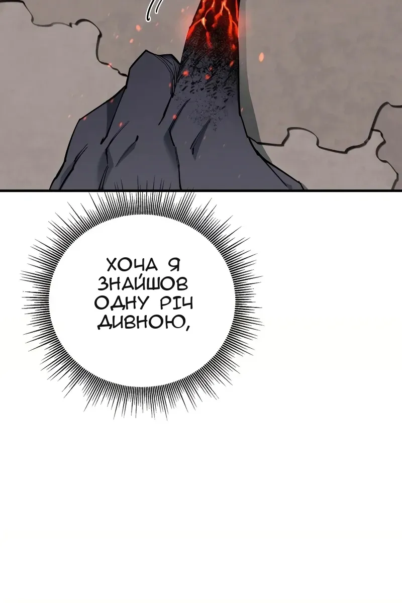 Сторінка 64
