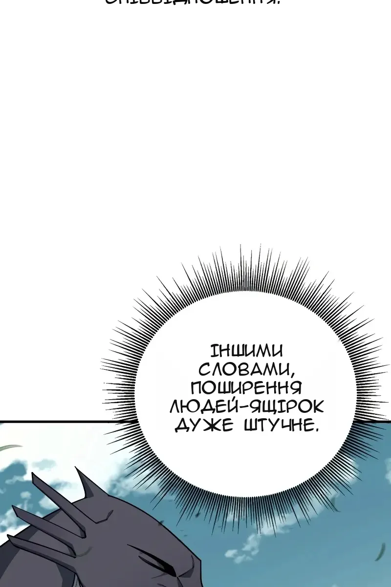 Сторінка 66