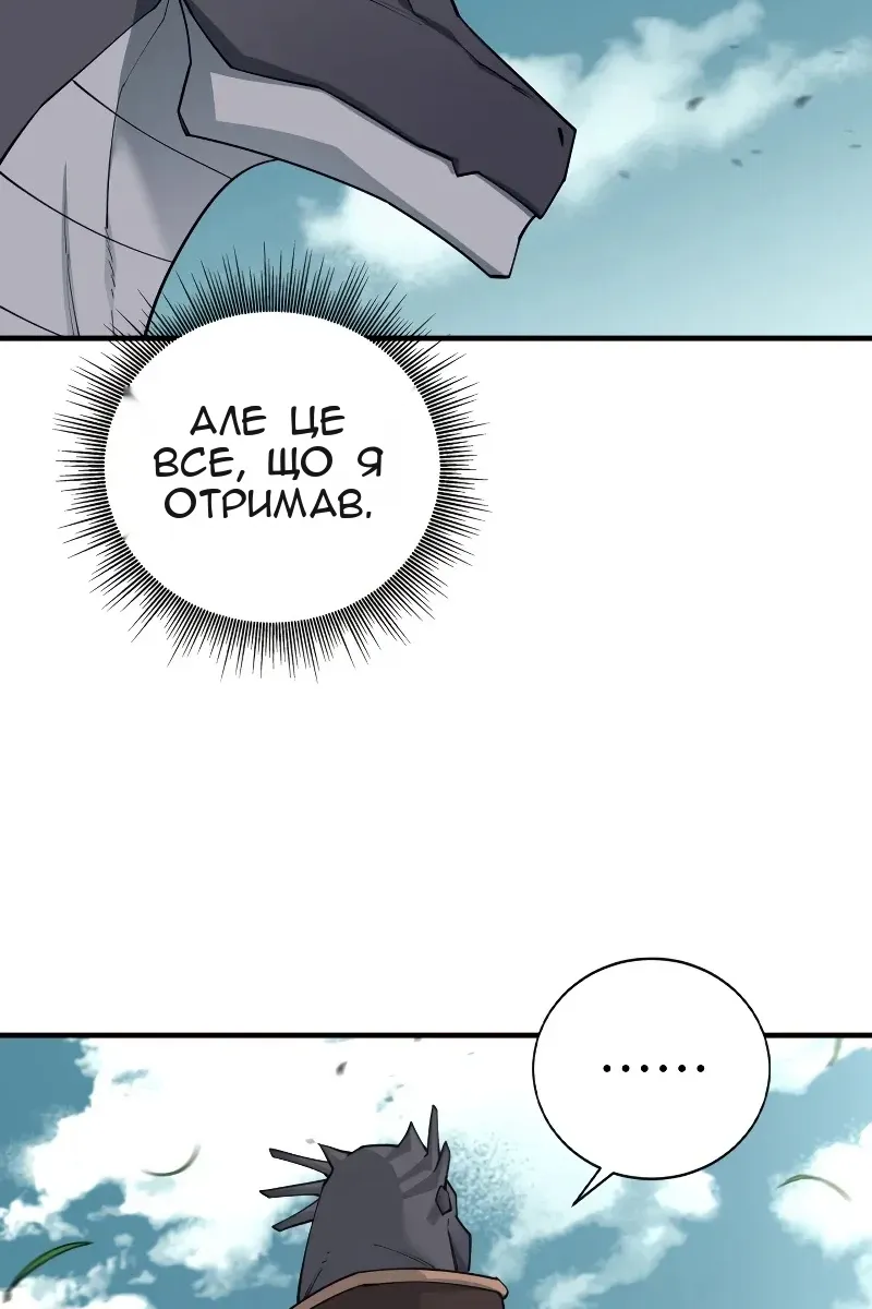 Сторінка 67