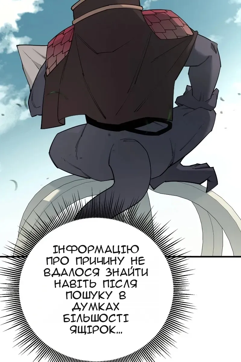 Сторінка 68