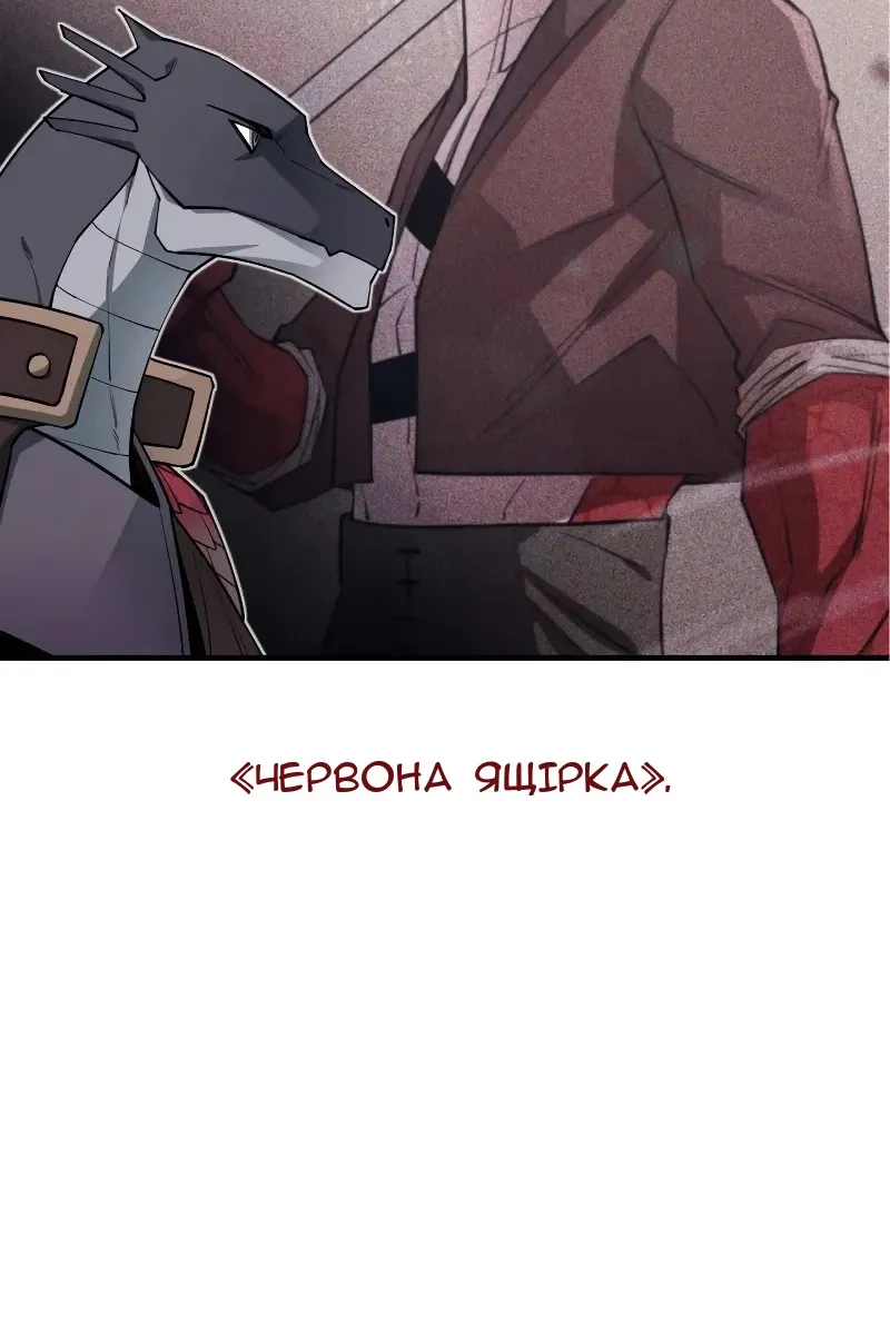 Сторінка 71
