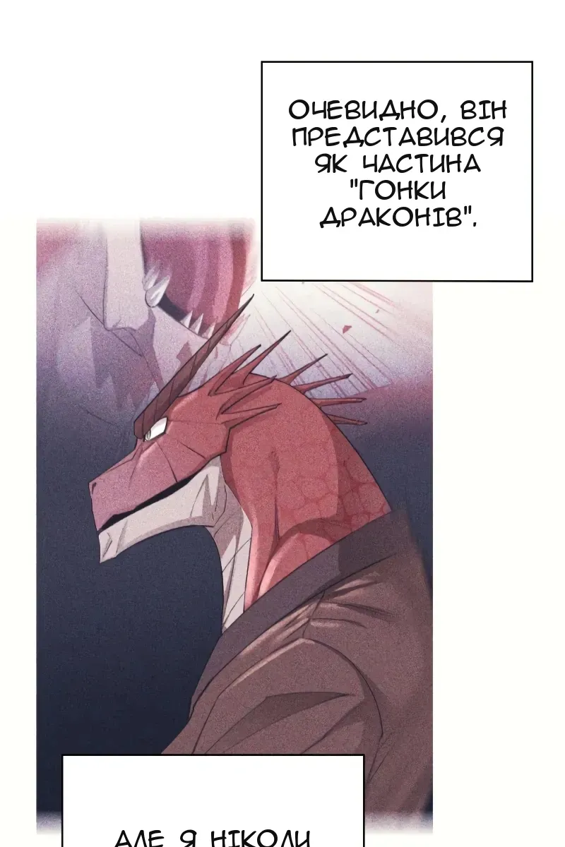 Сторінка 72