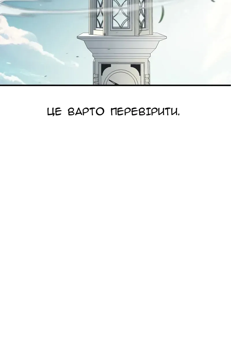 Сторінка 75