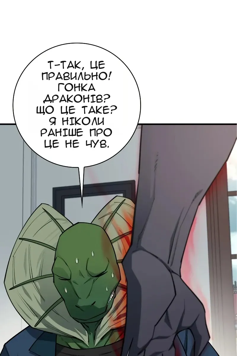 Сторінка 86