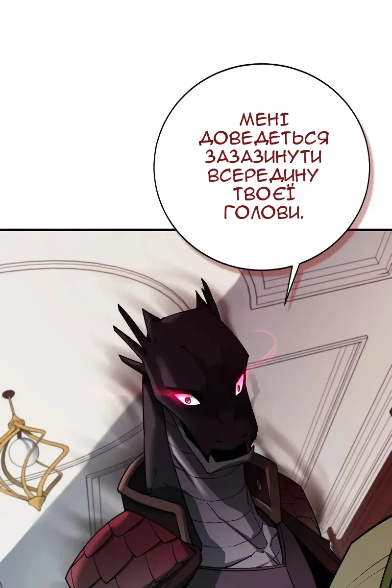 Сторінка 89
