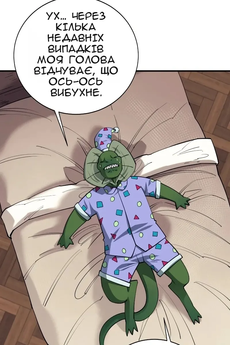 Сторінка 95