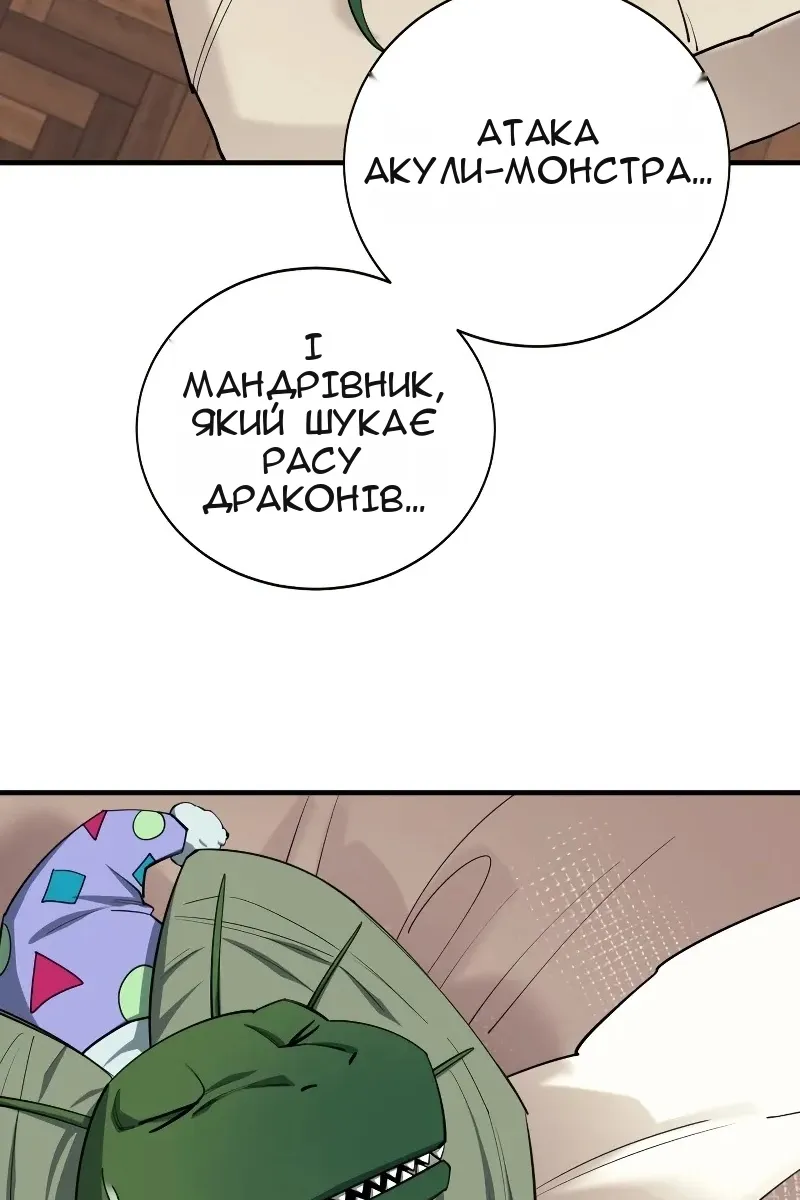 Сторінка 96