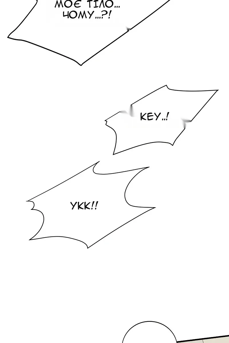 Сторінка 100