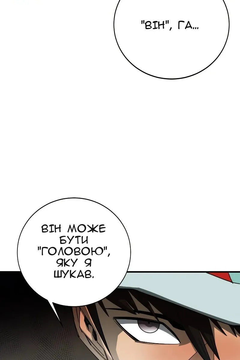 Сторінка 103