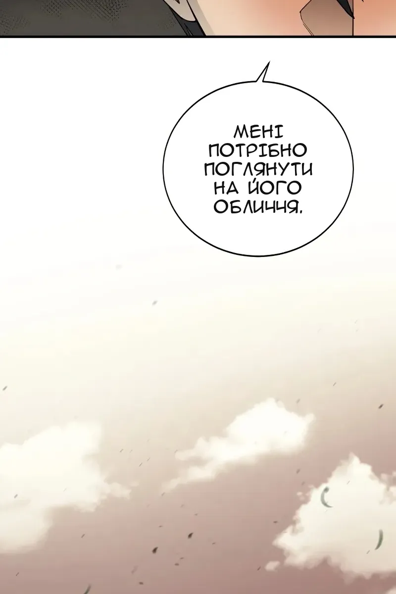 Сторінка 104