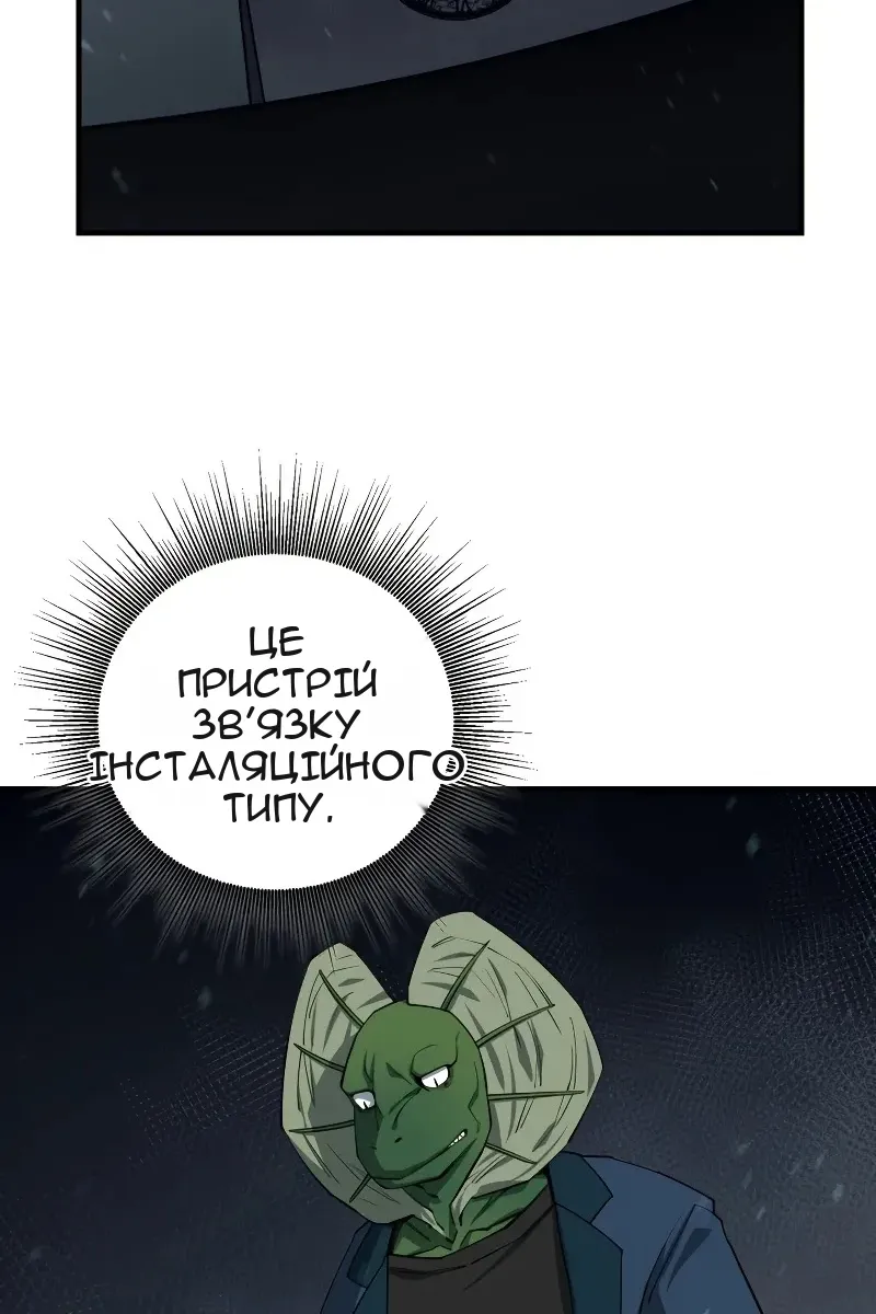 Сторінка 109