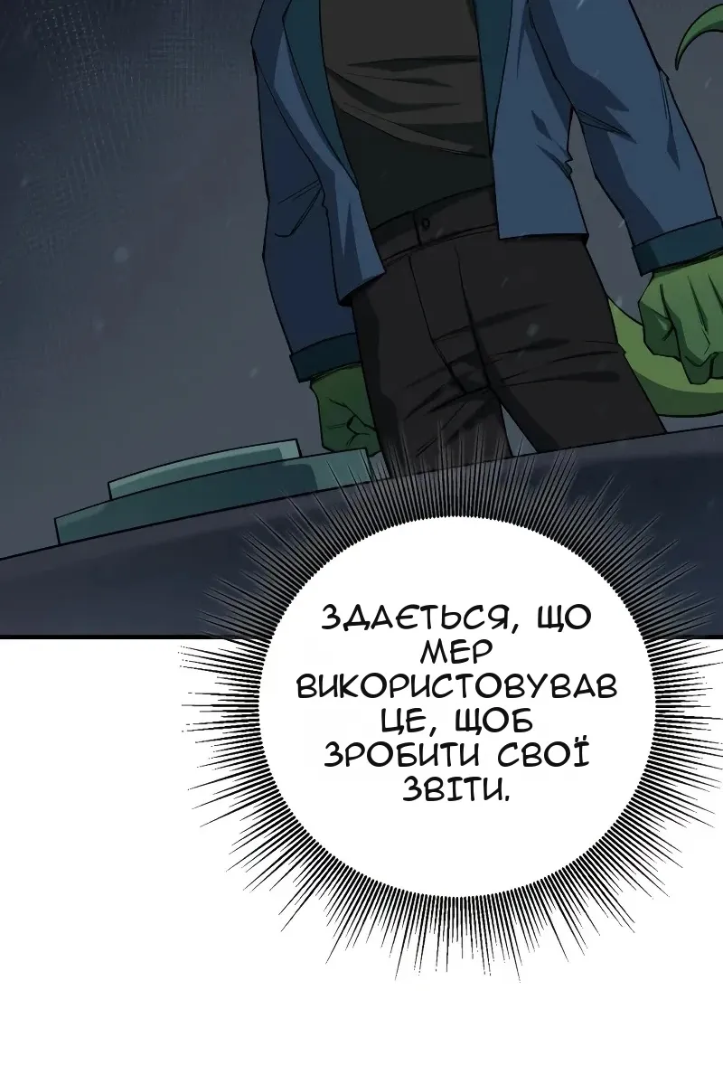 Сторінка 110