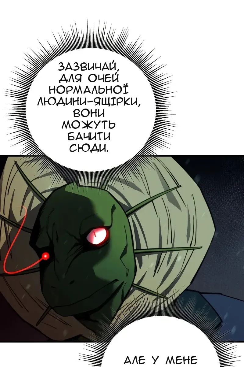 Сторінка 111
