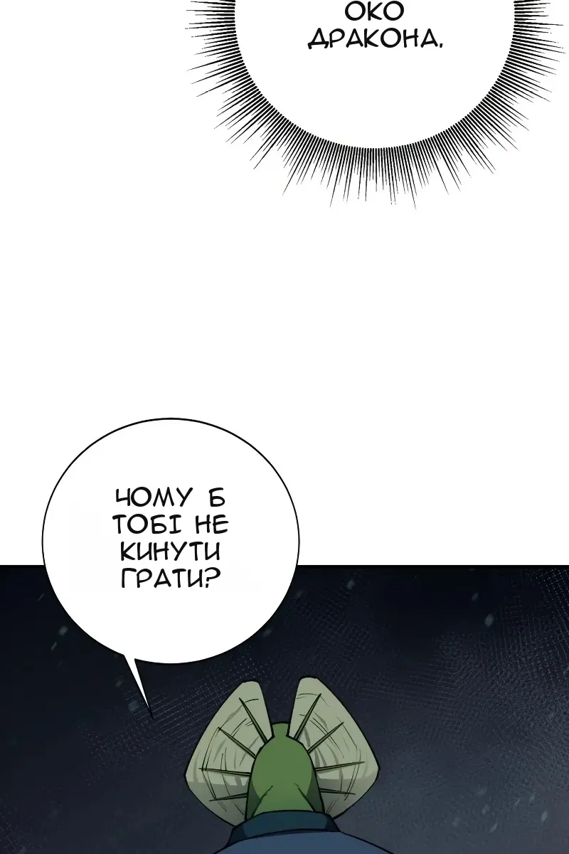 Сторінка 112
