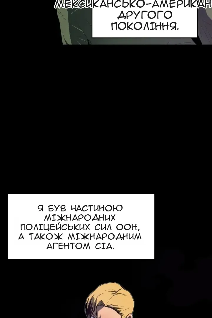 Сторінка 3