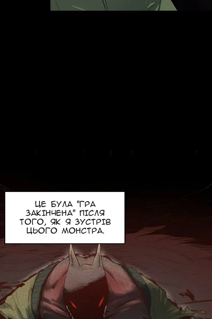 Сторінка 6