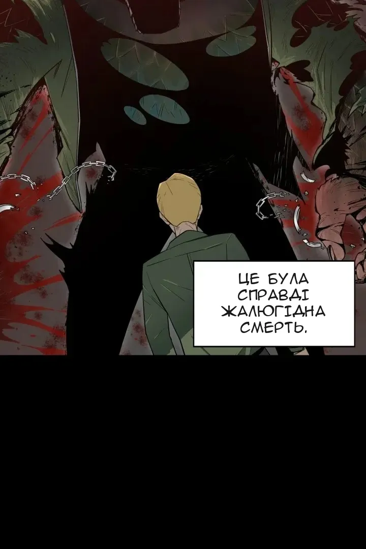 Сторінка 7