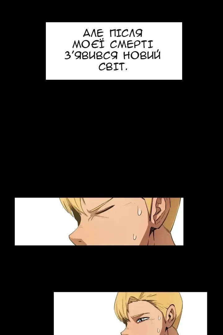 Сторінка 8