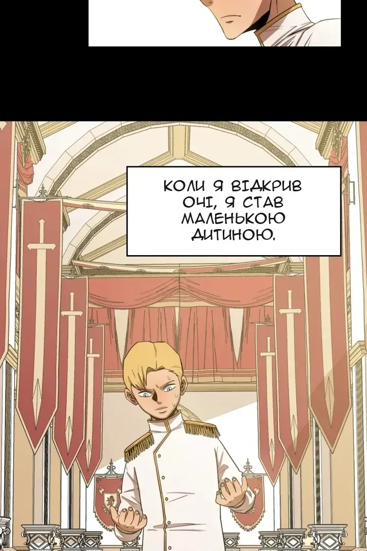 Сторінка 9
