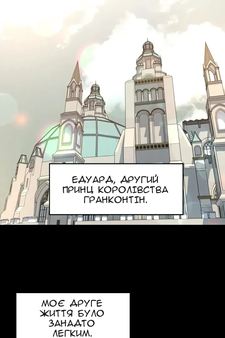 Сторінка 11